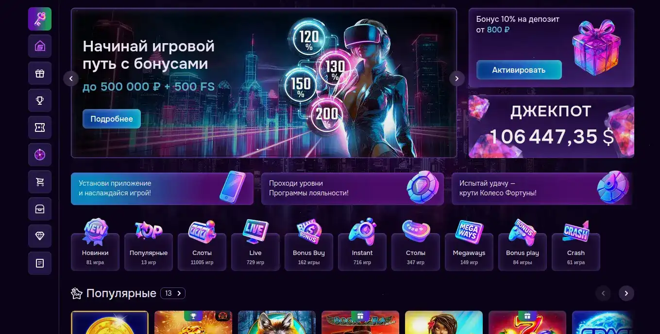 Орка 88 казино зеркало вход