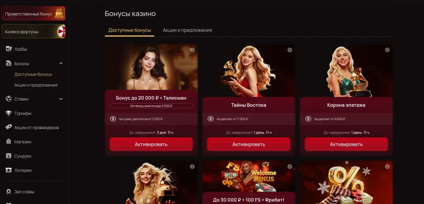 Orca 88 casino бонусы и слоты